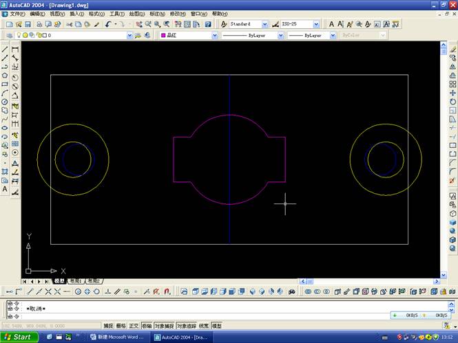 AutoCAD三维立体剖切图实例教程(图文教程),三维,教程,实例,立体,AutoCAD,第5张 AutoCAD三维立体剖切图实例教程(图文教程),AutoCAD三维立体剖切图实例教程,三维,教程,实例,立体,AutoCAD,第5张