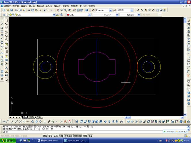 AutoCAD三维立体剖切图实例教程(图文教程),三维,教程,实例,立体,AutoCAD,第6张 AutoCAD三维立体剖切图实例教程(图文教程),AutoCAD三维立体剖切图实例教程,三维,教程,实例,立体,AutoCAD,第6张