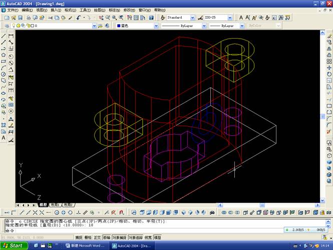 AutoCAD三维立体剖切图实例教程(图文教程),三维,教程,实例,立体,AutoCAD,第18张 AutoCAD三维立体剖切图实例教程(图文教程),AutoCAD三维立体剖切图实例教程,三维,教程,实例,立体,AutoCAD,第18张
