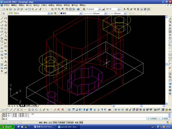 AutoCAD三维立体剖切图实例教程(图文教程),三维,教程,实例,立体,AutoCAD,第17张 AutoCAD三维立体剖切图实例教程(图文教程),AutoCAD三维立体剖切图实例教程,三维,教程,实例,立体,AutoCAD,第17张