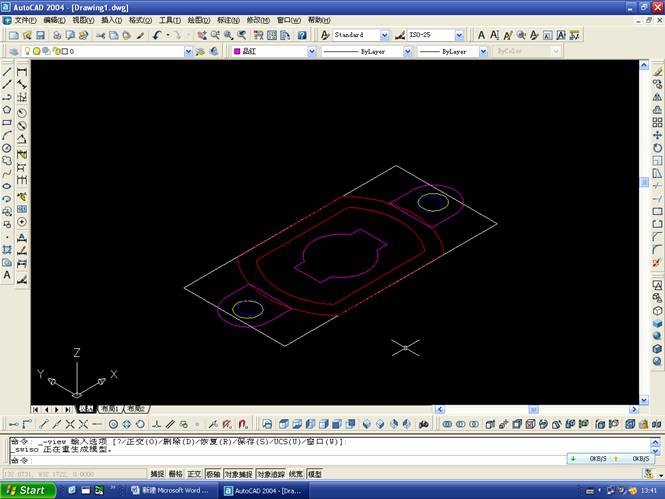 AutoCAD三维立体剖切图实例教程(图文教程),三维,教程,实例,立体,AutoCAD,第11张 AutoCAD三维立体剖切图实例教程(图文教程),AutoCAD三维立体剖切图实例教程,三维,教程,实例,立体,AutoCAD,第11张