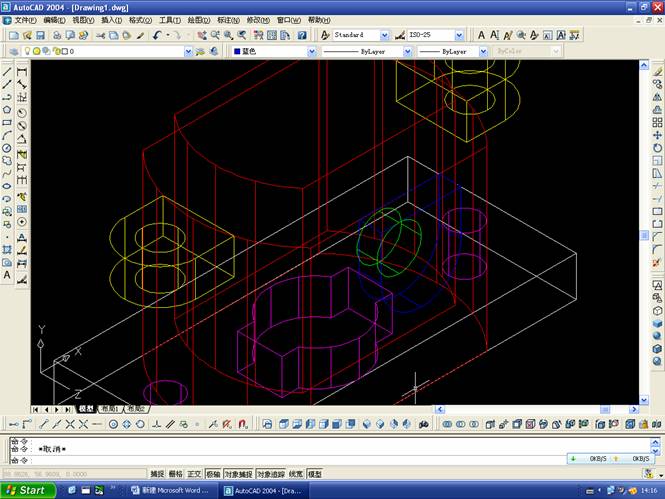 AutoCAD三维立体剖切图实例教程(图文教程),三维,教程,实例,立体,AutoCAD,第20张 AutoCAD三维立体剖切图实例教程(图文教程),AutoCAD三维立体剖切图实例教程,三维,教程,实例,立体,AutoCAD,第20张