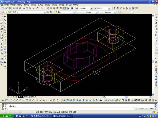 AutoCAD三维立体剖切图实例教程(图文教程),三维,教程,实例,立体,AutoCAD,第13张 AutoCAD三维立体剖切图实例教程(图文教程),AutoCAD三维立体剖切图实例教程,三维,教程,实例,立体,AutoCAD,第13张