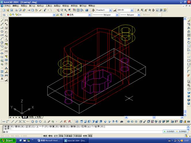 AutoCAD三维立体剖切图实例教程(图文教程),三维,教程,实例,立体,AutoCAD,第15张 AutoCAD三维立体剖切图实例教程(图文教程),AutoCAD三维立体剖切图实例教程,三维,教程,实例,立体,AutoCAD,第15张