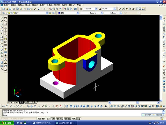 AutoCAD三维立体剖切图实例教程(图文教程),三维,教程,实例,立体,AutoCAD,第25张 AutoCAD三维立体剖切图实例教程(图文教程),AutoCAD三维立体剖切图实例教程,三维,教程,实例,立体,AutoCAD,第25张