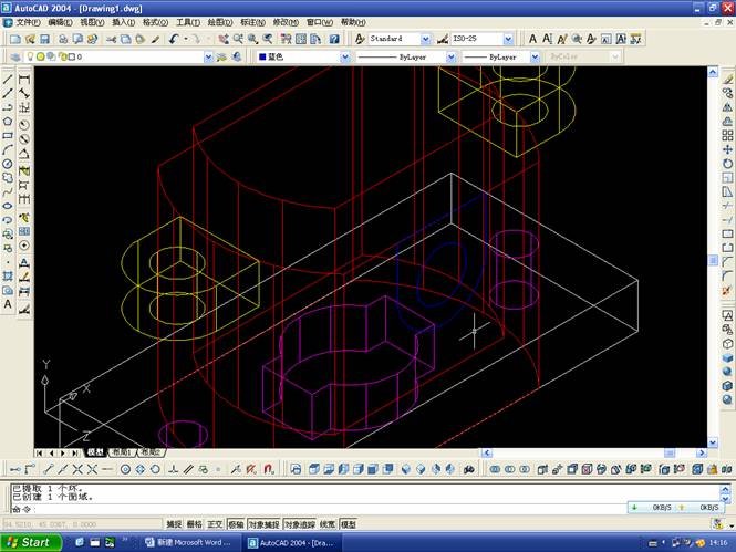 AutoCAD三维立体剖切图实例教程(图文教程),三维,教程,实例,立体,AutoCAD,第19张 AutoCAD三维立体剖切图实例教程(图文教程),AutoCAD三维立体剖切图实例教程,三维,教程,实例,立体,AutoCAD,第19张