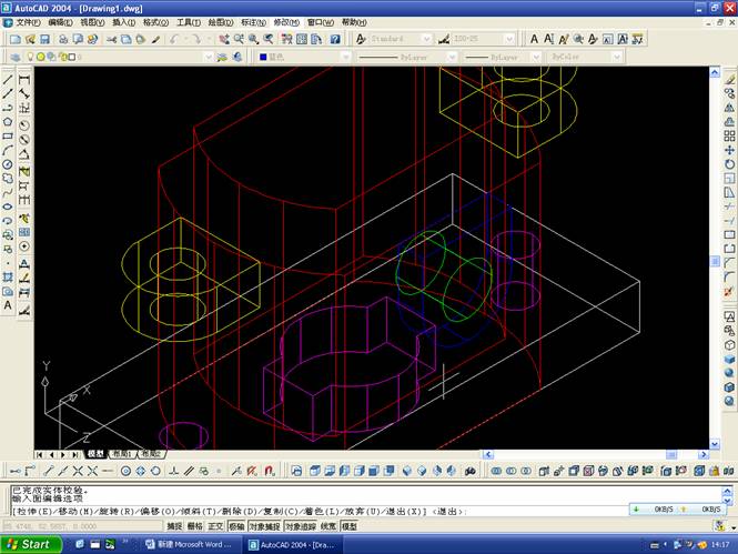 AutoCAD三维立体剖切图实例教程(图文教程),三维,教程,实例,立体,AutoCAD,第21张 AutoCAD三维立体剖切图实例教程(图文教程),AutoCAD三维立体剖切图实例教程,三维,教程,实例,立体,AutoCAD,第21张