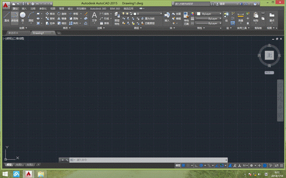 AUTOCAD2015在WIN8.1系统下安装方法(图文教程),安装,教程,第6张 AUTOCAD2015在WIN8.1系统下安装方法(图文教程),AUTOCAD2015在WIN8.1系统下安装方法,安装,教程,第6张