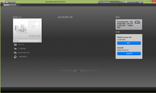 AUTOCAD2015在WIN8.1系统下安装方法(图文教程),安装,教程,第5张 AUTOCAD2015在WIN8.1系统下安装方法(图文教程),AUTOCAD2015在WIN8.1系统下安装方法,安装,教程,第5张