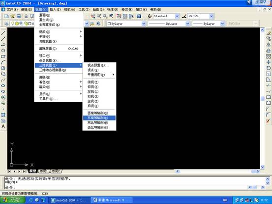 AutoCAD三维建模基础—差集（图文教程）,AutoCAD三维建模基础—差集,差集,三维,建模,AutoCAD,第1张