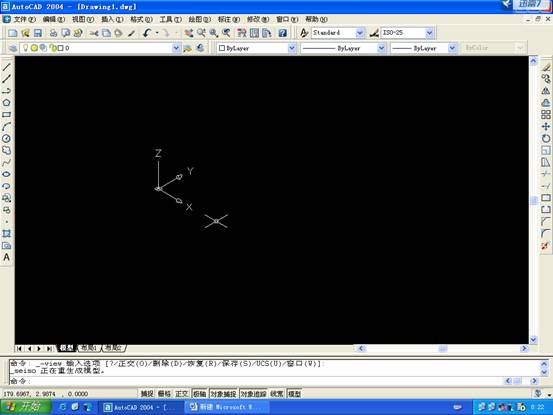 AutoCAD三维建模基础—差集（图文教程）,AutoCAD三维建模基础—差集,差集,三维,建模,AutoCAD,第2张