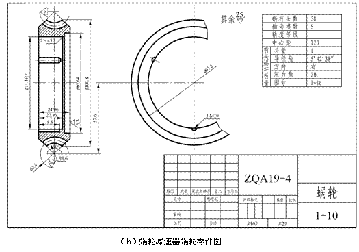 AutoCAD绘制装配图的方法和步骤(图文教程),装配图,绘制,步骤,AutoCAD,第32张 AutoCAD绘制装配图的方法和步骤(图文教程),AutoCAD绘制装配图的方法和步骤,装配图,绘制,步骤,AutoCAD,第32张