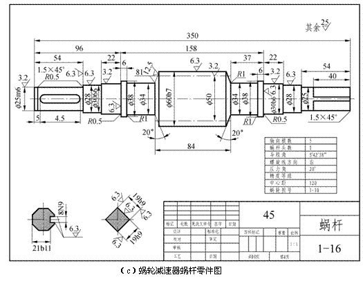 AutoCAD绘制装配图的方法和步骤(图文教程),装配图,绘制,步骤,AutoCAD,第33张 AutoCAD绘制装配图的方法和步骤(图文教程),AutoCAD绘制装配图的方法和步骤,装配图,绘制,步骤,AutoCAD,第33张