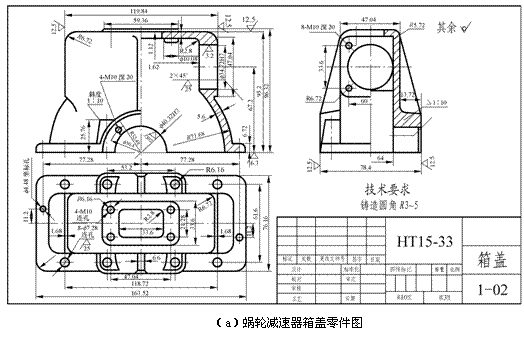 AutoCAD绘制装配图的方法和步骤(图文教程),装配图,绘制,步骤,AutoCAD,第31张 AutoCAD绘制装配图的方法和步骤(图文教程),AutoCAD绘制装配图的方法和步骤,装配图,绘制,步骤,AutoCAD,第31张