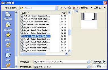 AutoCAD绘制装配图的方法和步骤(图文教程),装配图,绘制,步骤,AutoCAD,第37张 AutoCAD绘制装配图的方法和步骤(图文教程),AutoCAD绘制装配图的方法和步骤,装配图,绘制,步骤,AutoCAD,第37张