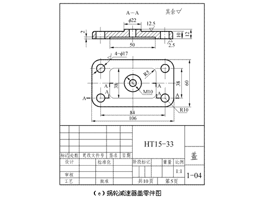 AutoCAD绘制装配图的方法和步骤(图文教程),装配图,绘制,步骤,AutoCAD,第35张 AutoCAD绘制装配图的方法和步骤(图文教程),AutoCAD绘制装配图的方法和步骤,装配图,绘制,步骤,AutoCAD,第35张