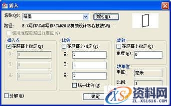 AutoCAD绘制装配图的方法和步骤(图文教程),装配图,绘制,步骤,AutoCAD,第41张 AutoCAD绘制装配图的方法和步骤(图文教程),AutoCAD绘制装配图的方法和步骤,装配图,绘制,步骤,AutoCAD,第41张