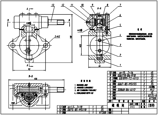 AutoCAD绘制装配图的方法和步骤(图文教程),装配图,绘制,步骤,AutoCAD,第6张 AutoCAD绘制装配图的方法和步骤(图文教程),AutoCAD绘制装配图的方法和步骤,装配图,绘制,步骤,AutoCAD,第6张