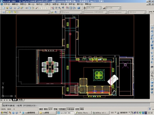 AutoCAD室内三维设计及打相机(图文教程),AutoCAD,第20张 AutoCAD室内三维设计及打相机(图文教程),AutoCAD室内三维设计及打相机,AutoCAD,第20张