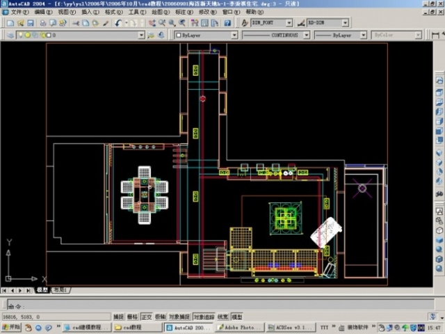 AutoCAD室内三维设计及打相机(图文教程),AutoCAD,第18张 AutoCAD室内三维设计及打相机(图文教程),AutoCAD室内三维设计及打相机,AutoCAD,第18张