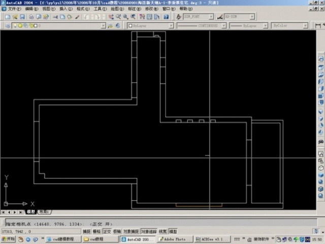 AutoCAD室内三维设计及打相机(图文教程),AutoCAD,第22张 AutoCAD室内三维设计及打相机(图文教程),AutoCAD室内三维设计及打相机,AutoCAD,第22张