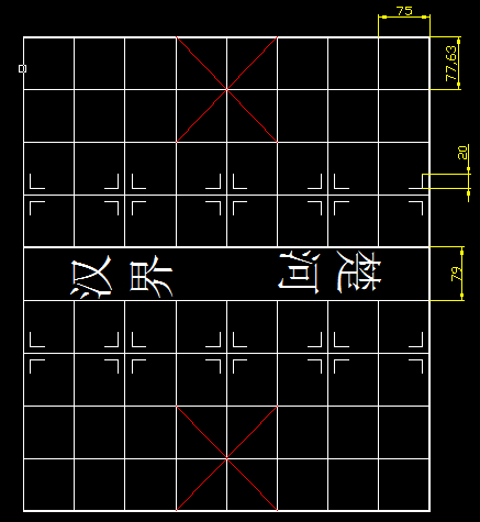 AutoCAD绘制象棋盘(图文教程),盘,绘制,AutoCAD,第1张 AutoCAD绘制象棋盘(图文教程),cad绘制象棋盘,盘,绘制,AutoCAD,第1张