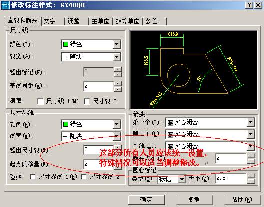 CAD布局使用图文教程（图文教程）,auto cad教程免费下载下载,教程,布局,使用,CAD,第4张