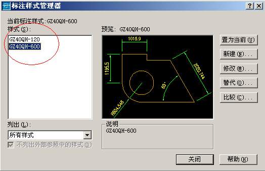 CAD布局使用图文教程（图文教程）,auto cad教程免费下载下载,教程,布局,使用,CAD,第21张