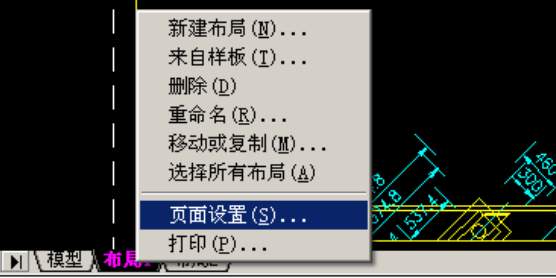 CAD布局使用图文教程（图文教程）,auto cad教程免费下载下载,教程,布局,使用,CAD,第6张