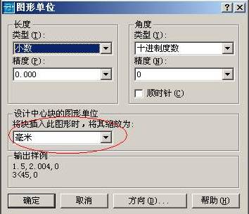 CAD布局使用图文教程（图文教程）,CAD布局使用图文教程,教程,布局,使用,CAD,第1张