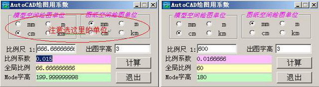 CAD布局使用图文教程（图文教程）,auto cad教程免费下载下载,教程,布局,使用,CAD,第14张