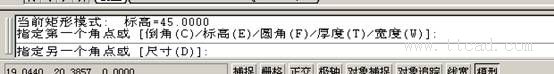 初学AutoCAD制图入门(图文教程),制图,AutoCAD,第18张 初学AutoCAD制图入门(图文教程),初学AutoCAD制图入门,制图,AutoCAD,第18张