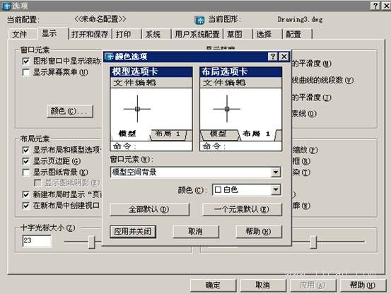 初学AutoCAD制图入门(图文教程),制图,AutoCAD,第5张 初学AutoCAD制图入门(图文教程),初学AutoCAD制图入门,制图,AutoCAD,第5张