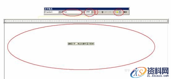 初学AutoCAD制图入门(图文教程),制图,AutoCAD,第21张 初学AutoCAD制图入门(图文教程),初学AutoCAD制图入门,制图,AutoCAD,第21张