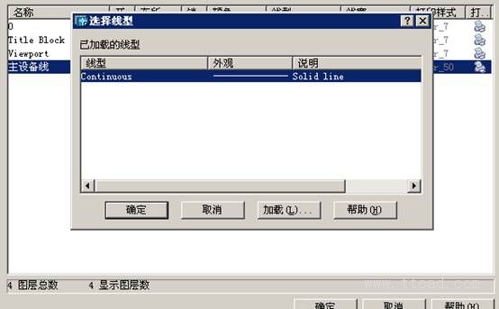 初学AutoCAD制图入门(图文教程),制图,AutoCAD,第11张 初学AutoCAD制图入门(图文教程),初学AutoCAD制图入门,制图,AutoCAD,第11张