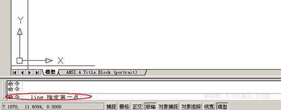 初学AutoCAD制图入门(图文教程),制图,AutoCAD,第15张 初学AutoCAD制图入门(图文教程),初学AutoCAD制图入门,制图,AutoCAD,第15张