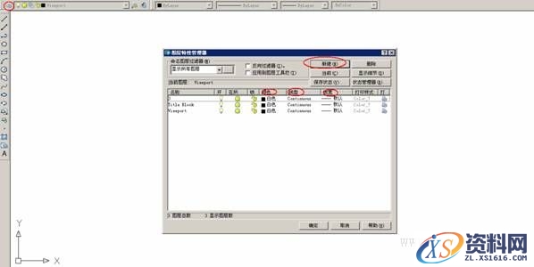 初学AutoCAD制图入门(图文教程),制图,AutoCAD,第9张 初学AutoCAD制图入门(图文教程),初学AutoCAD制图入门,制图,AutoCAD,第9张