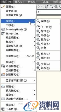 中文版AutoCAD2011工程制图教程(2)(图文教程),教程,制图,AutoCAD2011,中文版,第2张 中文版AutoCAD2011工程制图教程(2)(图文教程),中文版AutoCAD2011工程制图教程(2),教程,制图,AutoCAD2011,中文版,第2张