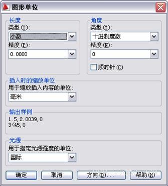 中文版AutoCAD2011工程制图教程(2)(图文教程),教程,制图,AutoCAD2011,中文版,第10张 中文版AutoCAD2011工程制图教程(2)(图文教程),中文版AutoCAD2011工程制图教程(2),教程,制图,AutoCAD2011,中文版,第10张