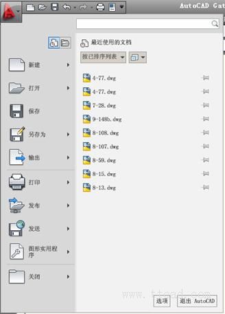 中文版AutoCAD2011工程制图教程(2)(图文教程),教程,制图,AutoCAD2011,中文版,第3张 中文版AutoCAD2011工程制图教程(2)(图文教程),中文版AutoCAD2011工程制图教程(2),教程,制图,AutoCAD2011,中文版,第3张