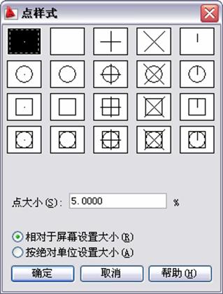 中文版AutoCAD2011工程制图教程(3)(图文教程),教程,制图,AutoCAD2011,中文版,第10张 中文版AutoCAD2011工程制图教程(3)(图文教程),中文版AutoCAD2011工程制图教程(3),教程,制图,AutoCAD2011,中文版,第10张