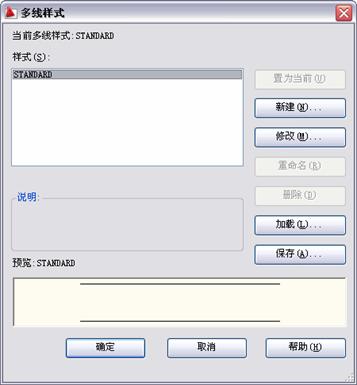 中文版AutoCAD2011工程制图教程(8)(图文教程),教程,制图,AutoCAD2011,中文版,第5张 中文版AutoCAD2011工程制图教程(8)(图文教程),中文版AutoCAD2011工程制图教程(8),教程,制图,AutoCAD2011,中文版,第5张