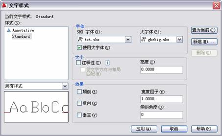 中文版AutoCAD2011工程制图教程(9)(图文教程),教程,制图,AutoCAD2011,中文版,第1张 中文版AutoCAD2011工程制图教程(9)(图文教程),中文版AutoCAD2011工程制图教程(9),教程,制图,AutoCAD2011,中文版,第1张