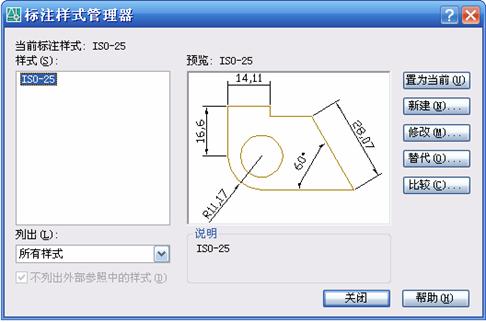 AutoCAD从入门到施工图（4）（图文教程）,AutoCAD从入门到施工图（4）,AutoCAD,教程,第3张