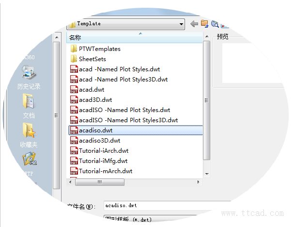 AutoCAD2016基础应用(1)查看基本 AutoCAD 控件（图文教程）,/uploadfile/201511/9/DE211930193.png,AutoCAD2016,AutoCAD,第8张