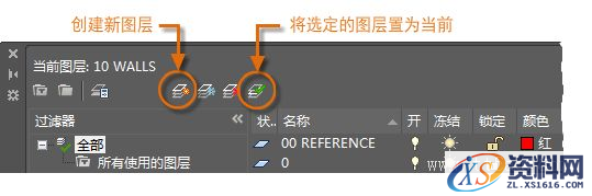 AutoCAD2016基础应用(5)图层（图文教程）,http://help.autodesk.com/cloudhelp/2016/CHS/AutoCAD-Core/images/GUID-735FA57A-25AC-4E70-B423-D98E40969CEF.png,AutoCAD2016,基础,教程,第9张