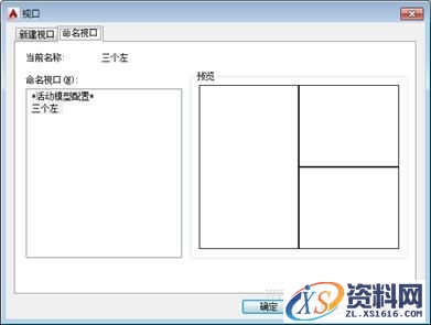 AutoCAD2015绘图基础(图文教程),绘图,基础,教程,第80张 AutoCAD2015绘图基础(图文教程),AutoCAD2015绘图基础,绘图,基础,教程,第80张