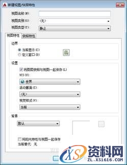 AutoCAD2015绘图基础（图文教程）,AutoCAD2015绘图基础,绘图,基础,教程,第61张