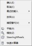 AutoCAD2015绘图基础(图文教程),绘图,基础,教程,第23张 AutoCAD2015绘图基础(图文教程),AutoCAD2015绘图基础,绘图,基础,教程,第23张