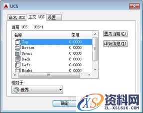 AutoCAD2015绘图基础(图文教程),绘图,基础,教程,第45张 AutoCAD2015绘图基础(图文教程),AutoCAD2015绘图基础,绘图,基础,教程,第45张